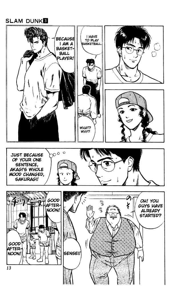 Slam Dunk, Chapter 19 image 12